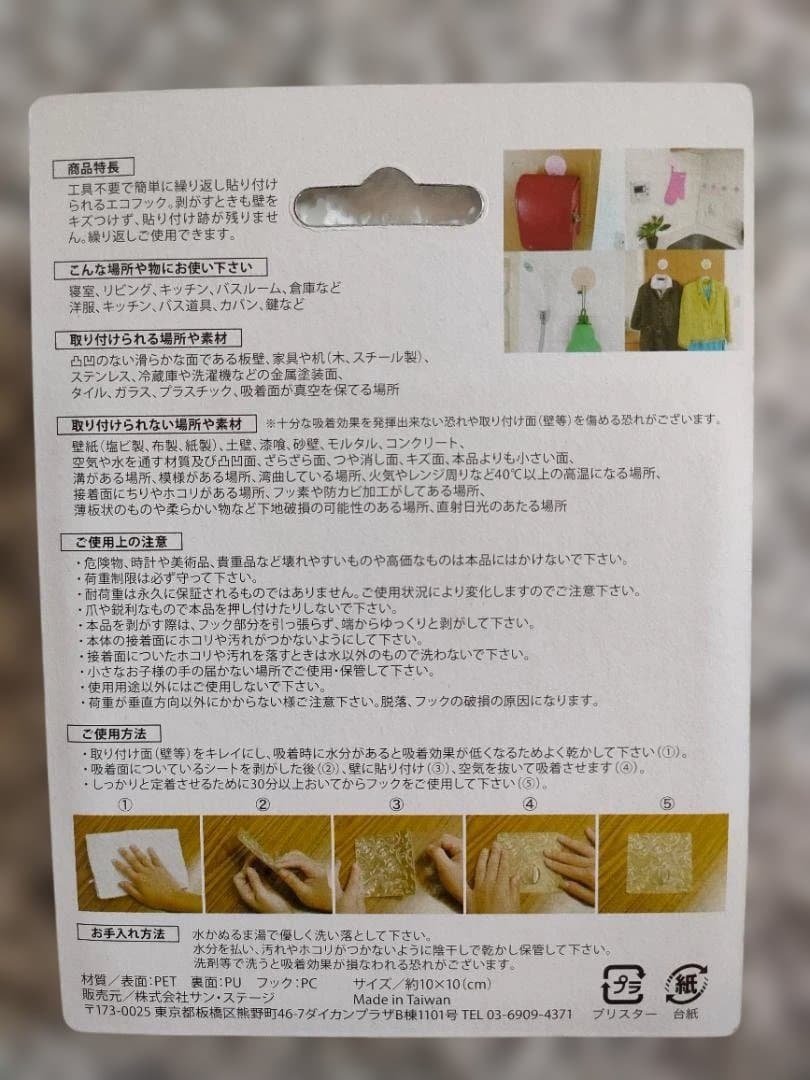 reusable eco