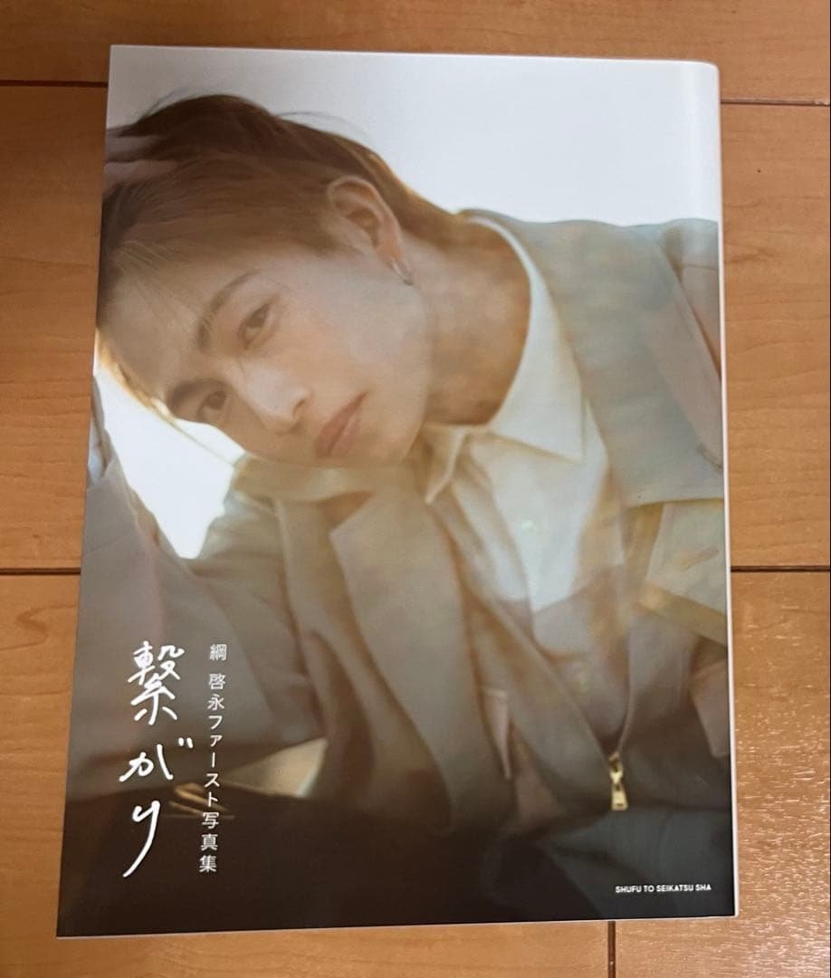 Tsunakakei Photo Book