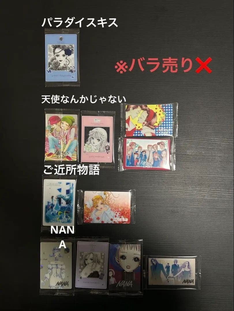 this set