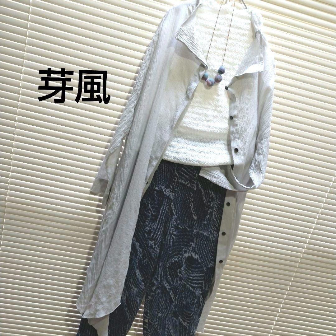 Beautiful condition, Gafu, light gray long shirt, outerwear, dress, M, Sensounico