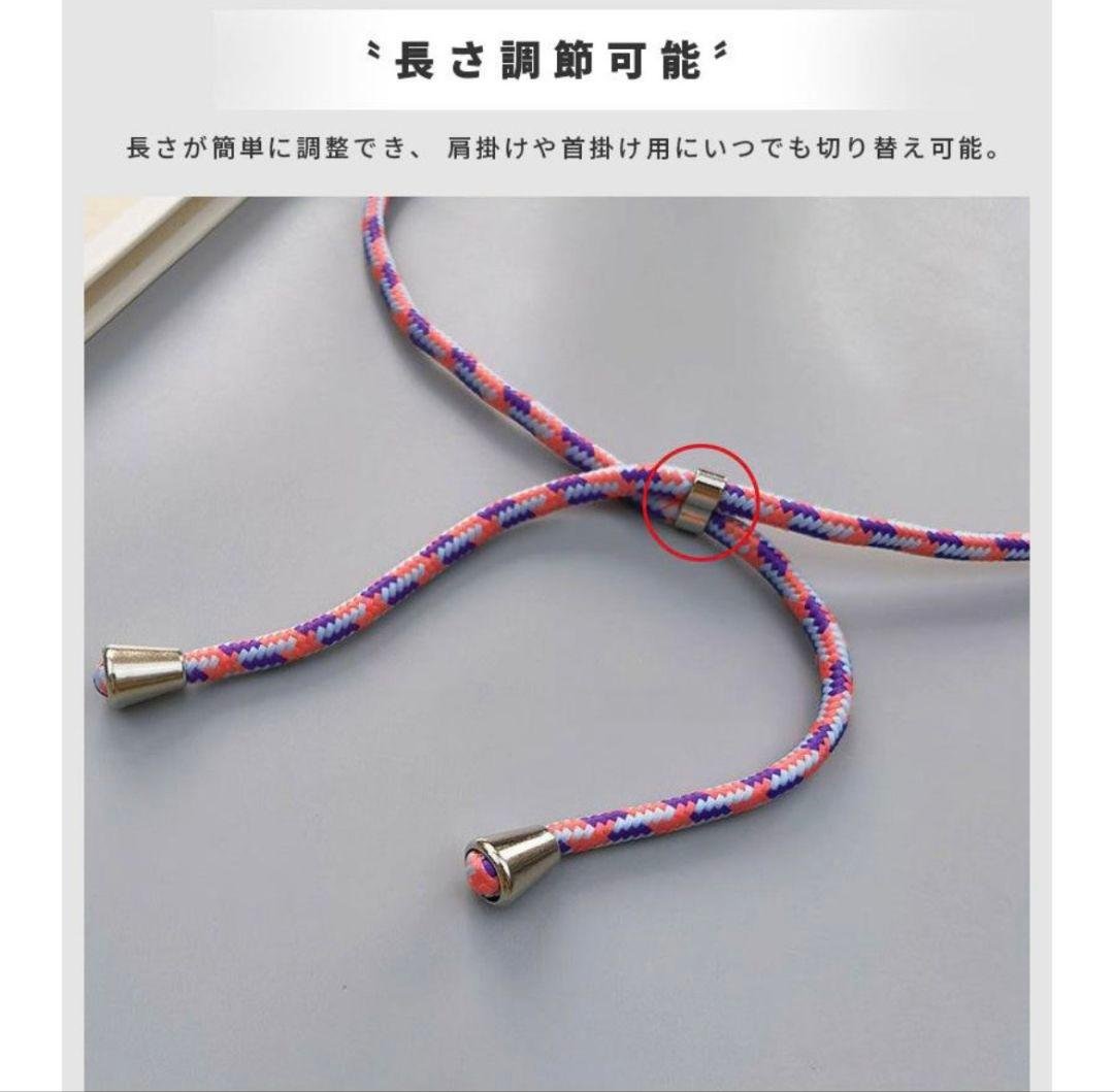 smartphone shoulder